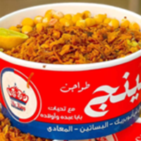علبة لوكس